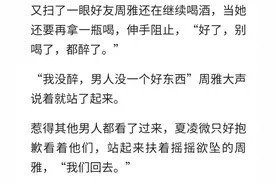 重逢是蓄谋已久(完结)图片