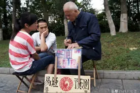 “算命”为什么听上去这么准图片