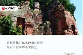 乐山大佛如果“洗脚”，对乐山人意味着什么？图片