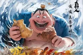 《哪吒2》太乙真人为啥说四川话？传说他在江油乾元山得道飞升图片