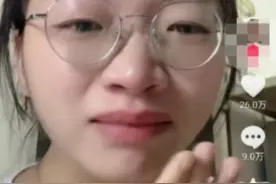 一广东女子控诉父母“哭穷式”教育，不料，评论区让人更窒息图片