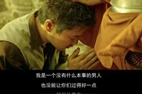 有一个男人他对我说，我可以把命给你，你信吗？图片
