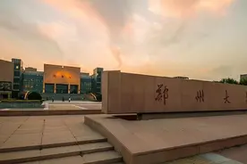 南阳医专和漯河医专哪一个先“升本”？图片