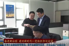 河东区多举措打造金融产业新高地图片