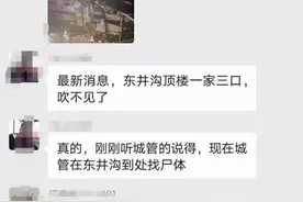 13级大风，罕见！图片