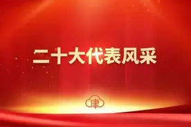 二十大代表风采丨林则银：让老百姓的日子越来越好 生活越来越幸福图片
