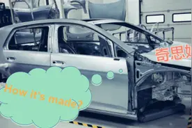 How it’s made？---钣金加工图片