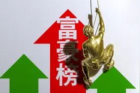 山东新十大富豪出炉，80后小伙晋升为新首富图片