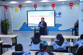 南宁市星湖小学举行“星娃迎冬奥 平安吉祥年”散学典礼图片