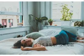 总是胡思乱想是“高内耗”行为，心理学家：3个方法可有效根治图片