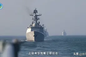 视频 | 东部战区重磅发布：严阵以待，听令而战图片