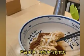 男子吐槽22元吃面 面量仅盖住碗底 店方：这是网红大碗图片