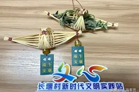 一叶轻舟寄托端午佳节的最美祝福！图片