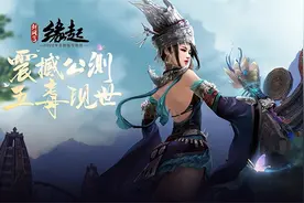 《剑网3缘起》今日震撼公测 十重活动豪礼赠群侠图片