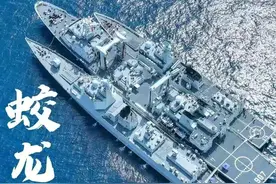 054A型护卫舰有多大？当它与052D同框才明白，为何称远洋护卫舰图片