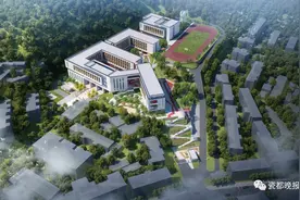 家长速看！景德镇市第一小学预计明年搬迁至新村西路新校址!图片