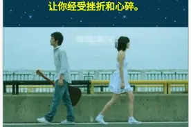 有缘相遇 一生好好珍惜图片