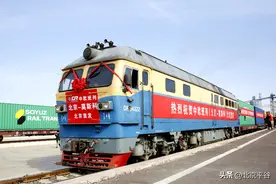 北京首发中欧班列（北京-莫斯科）在平谷马坊发车图片