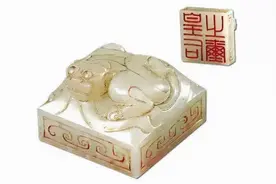 1968年，13岁少年捡到玉玺上交获20元奖励，44年后专家为何找上门图片