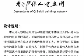 齐白石接木移花之手，齐白石书画院院长汤发周说，墨虾惹人喜爱图片