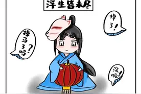 5本师徒文｜纯爱，徒弟总是欺负我，让我跟他结成道侣图片