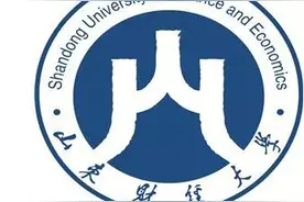 山东财经大学图片