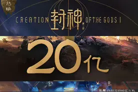 封神打脸内娱！如此重口音都能纠正，台词差的流量们哪来的自信？图片