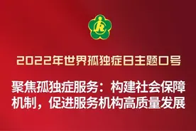 孤独症的病因、表现及治疗图片