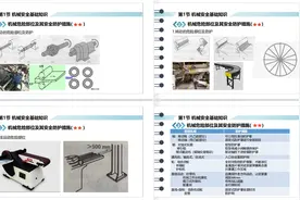 宋晓婷：我把注安《技术》全书内容，浓缩成329个考点，10天搞定图片