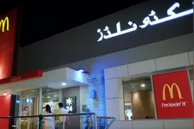 商业观察 | 巴基斯坦十大富豪（七）:“麦当劳叔叔”苏丹·拉哈尼图片