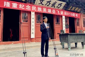 岳飞后裔 北大教授岳庆平：岳飞永远是中华民族英雄图片