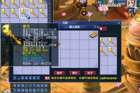 梦幻西游紫禁城风少炸出1050伤法杖，鬼才大佬分享100%混队套路图片