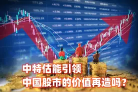 又是惯犯美国高盛——报告高度假设，唱空我国银行，目的卑劣阴险图片