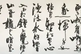 李白《听蜀僧濬弹琴》：周慧珺、孙晓云、冯错、李良东等名家书法图片