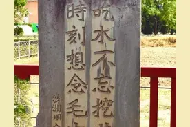教师笔记引导学生读《吃水不忘挖井人》图片