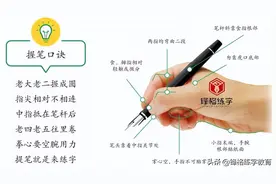 正确握笔这事，急不来也晚不得，这样教才能事半功倍图片