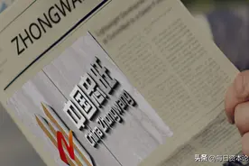 “亚洲铝王”倒计时：从中国首富到负债900亿，被资本蛊惑的悲剧图片
