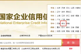 抖音小店营业执照要年报了，营业执照年报操作流程全解图片