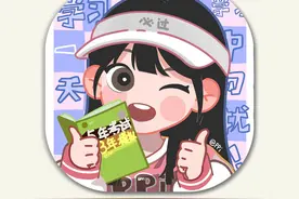 学生党必备，5个内卷神器助你养成学霸！图片