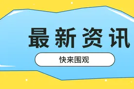 「华师」2022年夏季高等学历继续教育本科毕业生学士学位申请通知图片