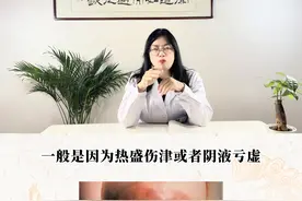 舌上有裂纹，就要注意了：可能是阴虚、血虚，也有可能是脾...图片