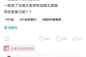 90后好像分成了四批，你是哪一批？​​​图片