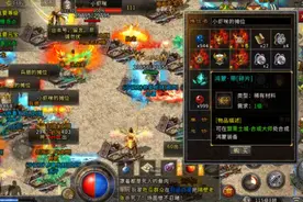 冰雪复古：鸿蒙碎片你知道多少？这样的顶级装备拿到手软图片