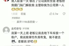 搞笑：00后的工作状态，既颠且狂哈哈哈图片