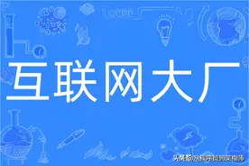 为什么大厂都开始用Go语言开发了呢？图片