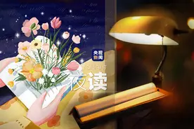 遇见一位好老师，是一生的幸运图片