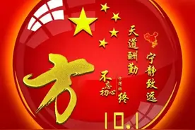 中国红微信头像：宁静致远，天道酬勤图片