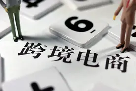 破产清算！又一跨境电商“大佬”倒下，曾获IDG等机构投资图片