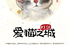 《爱猫之城》世界破破烂烂，小猫缝缝补补图片