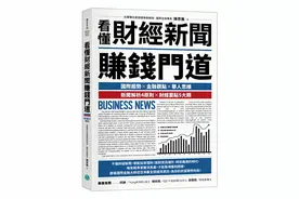 巴菲特这位「股神」，真的是金融市场最后的「圣人」吗？（五）图片